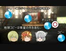 ＧＥレポート４「科学者の幻想」