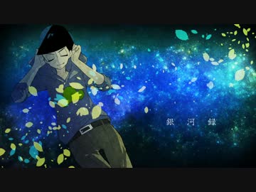 【手描き】勝手にカラ松イメソン集5【おそ松さん】