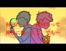 【腐向け】四/男/は次/男/に恋/を/した【一/カ/ラ/一】