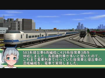 【結月ゆかり×A列車9】ニコニコ鉄道言問支社#34「そらもう、にこてつ。」