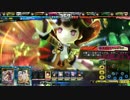 【プラD】モルちんプーちゃんと逝く冥界の旅　第十二夜【サンチョ】
