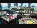【splatoon】inc.４人でタッグマッチ(声あり)