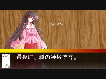 ゆっくりみなぎってくるクトゥルフ　解決編