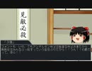195cm＋αがCoCで遊ぶ、その２/蛇足回後編（仮想卓）