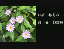 【GLAY】GLAYの都忘れを歌ってみた【もっさん】