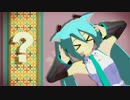 【第16回MMD杯Ex】V3トゥーンレンダリングサンプル-Miku