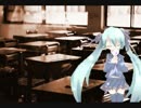 after school／初音ミク