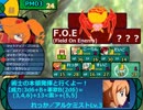 立凪家+αのセカキュー探索 Part_67
