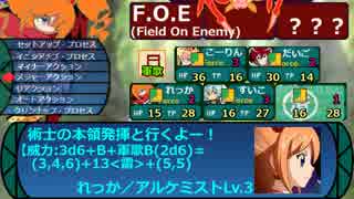 立凪家+αのセカキュー探索 Part_67