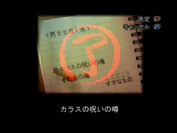 【実況】夕方になると無性に探検したくなるんだオマケ2終