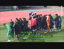 2016.02.28 ザスパクサツ群馬 VS FC岐阜 in 正田醤油スタジアム群馬 #thespa #fcgifu
