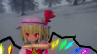 【東方MMD】フランでLamb.