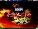 【暗黒面MJ】第3期 最強位バトル 第1節(東風戦) 1/4 - 第１試合