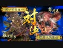 【正四B】引いたカードで遊ぶ其七拾七 天空の八咫烏【3.20C】