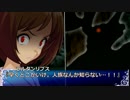 【SW2】雪歩と愉快な仲間たちのRPてんこもり特殊蛮族卓 06-11