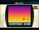 Yeah！ファミコンリミックス2実況プレイpart10