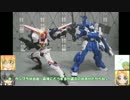 HG Ez-SR MAXIMA　ジュウオウキング　ゆっくりプラモ動画
