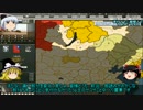 脱初心者したい HoI２AOD日本ゆっくり実況　part5