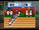 【ときメモGS2】恋がしたいメスの実況プレイ 14