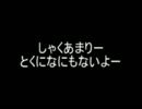 【Minecraft】秘封工魔ワールドpart05【ゆっくり実況】