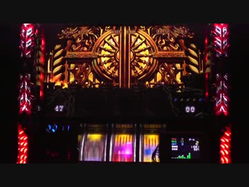 アナザーゴッドハーデス　設定６　差枚プラスを目指して　part2