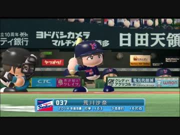 ストリーグ(野球) 第55戦 みにょん 対 TOこ員 第7回戦前編