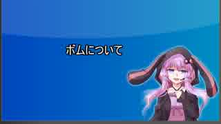 人気の「Gamemaker」動画 209本(4) - ニコニコ動画