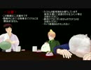 【実卓ﾘﾌﾟﾚｲ】妖精の蔵掃除　その3