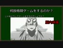 【ゆっくり解説】ゼロから始める格ゲー「恋姫†演武」講座part0前編