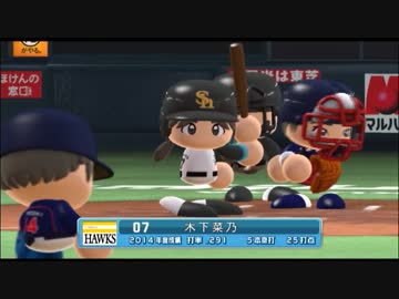 ストリーグ(野球) 第55戦 みにょん 対 TOこ員 第7回戦後編