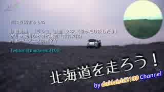daidaishiYouTubePV