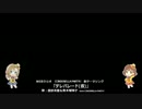【ラジオ音源】 『 デレパレード（仮）』 歌詞あり(公録後ver)