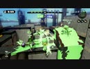 【Splatoon】竹はいいぞ Part.2【プレイ動画】