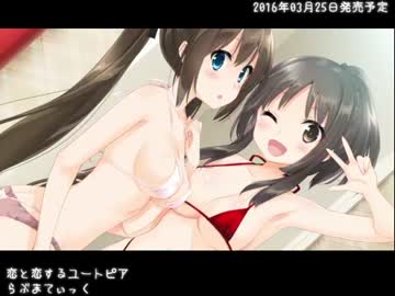 新作エロゲを買いませんか？ (2016年03月版)