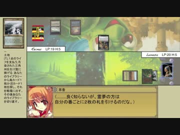 【MTG】東方永劫譚、第百十九話・ターレス（前編）【レガシー】