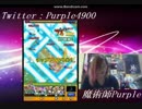 【モンスト】上方修正された『ヴェルダンディ』ヤバ強っ【魔術師Purple】
