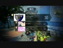 【BO3】僕らは僕らのCOD #13【徳用折紙】