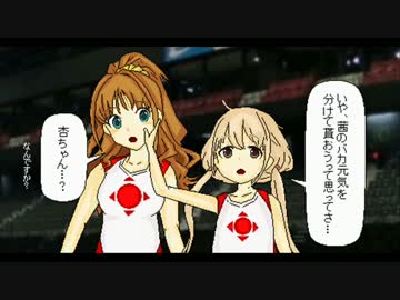 THE IDOLM＠STER ‐シンデレラフープ∞s‐　第10話