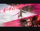 【DFF(AC)】味方さんすみません【プラＥティナ】　Ｐａｒｔ2