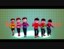 【MMDおそ松さん】Romantic Love【長兄中心】