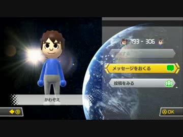 【マリオカート8】うるう年カート8 はたさこ視点 1GP目【実況】