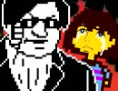 【Undertale】Death by Fire