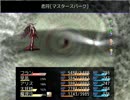 東方外道伝を自分で弄ってプレイ Part11