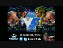 【ストリートファイターV】フェンリルvsひかりん【スト5】