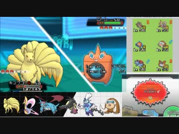 【ポケモンORAS】シングルレート【実況】Part6
