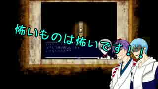 【刀剣乱舞】ビビりな一期が鶴丸と『TABOO.』・伍（前編）【偽実況】
