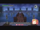 【DQB】ドラゴンクエストビルダーズ リムルダール編(1／3)【建築動画】