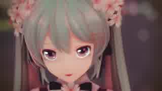 『MMD』YYB式桜ミクでそれがあなたの幸せとしても