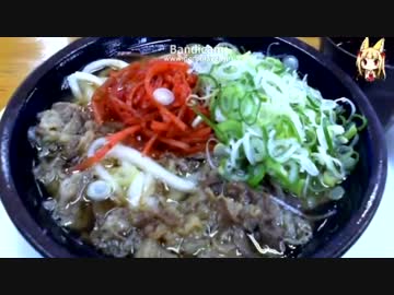 スタミナうどん　「おはうどん枠」
