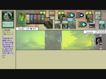 【MTG】東方永劫譚、第百二十二話・堆き結界（後編）【レガシー】